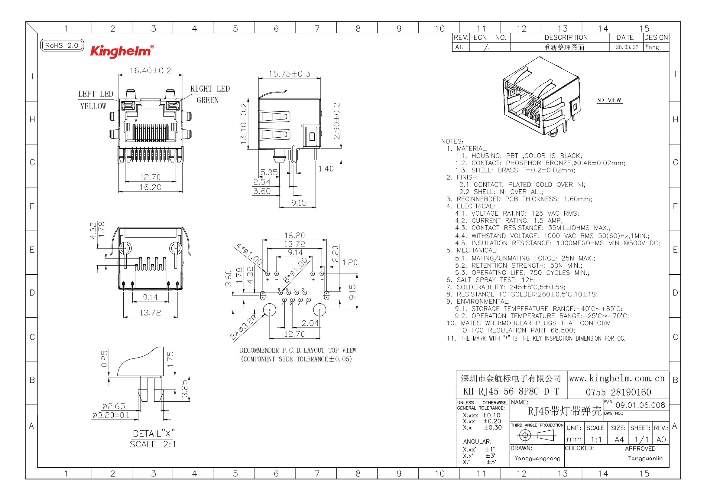 C3038669_以太網(wǎng)連接器(RJ45+RJ11)_KH-RJ45-56-8P8C-D-T_規(guī)格書_KINGHELM(金航標(biāo))以太網(wǎng)連接器(RJ45+RJ11)規(guī)格書_00.jpg