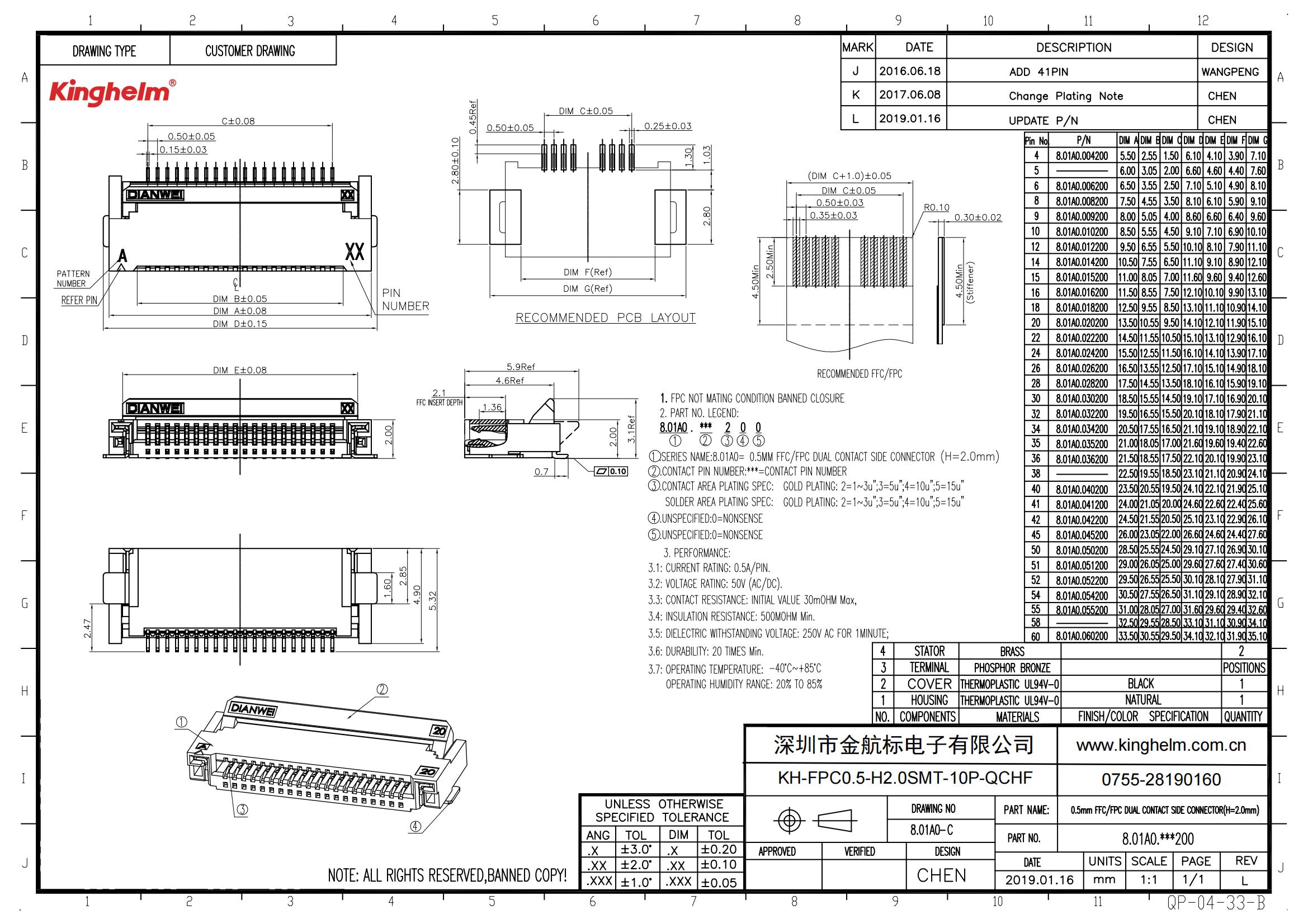 KH-FPC0.5-H2.0SMT-10P-QCHF_00.jpg