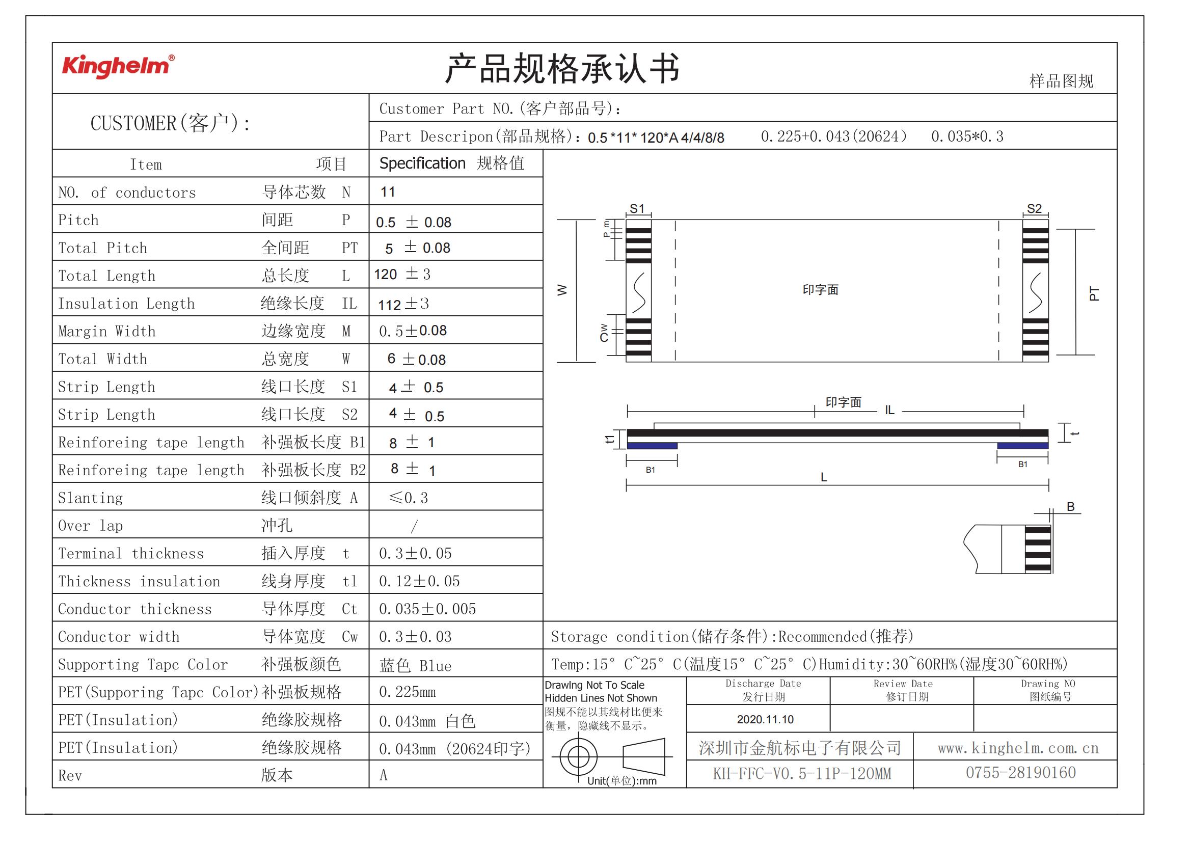 KH-FFC-A0.5-11P-120MM_00.jpg