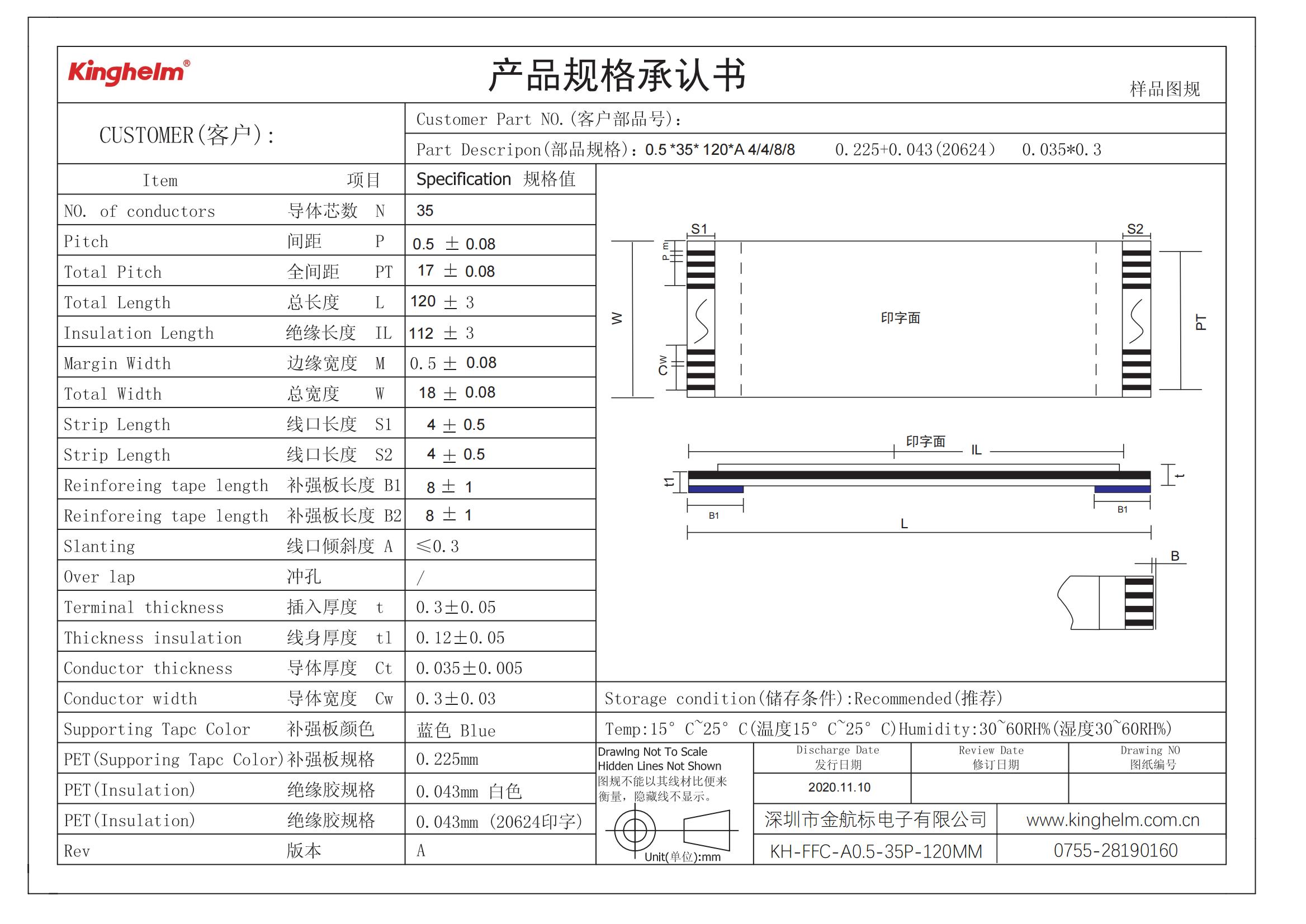 KH-FFC-A0.5-35P-120MM_00.jpg