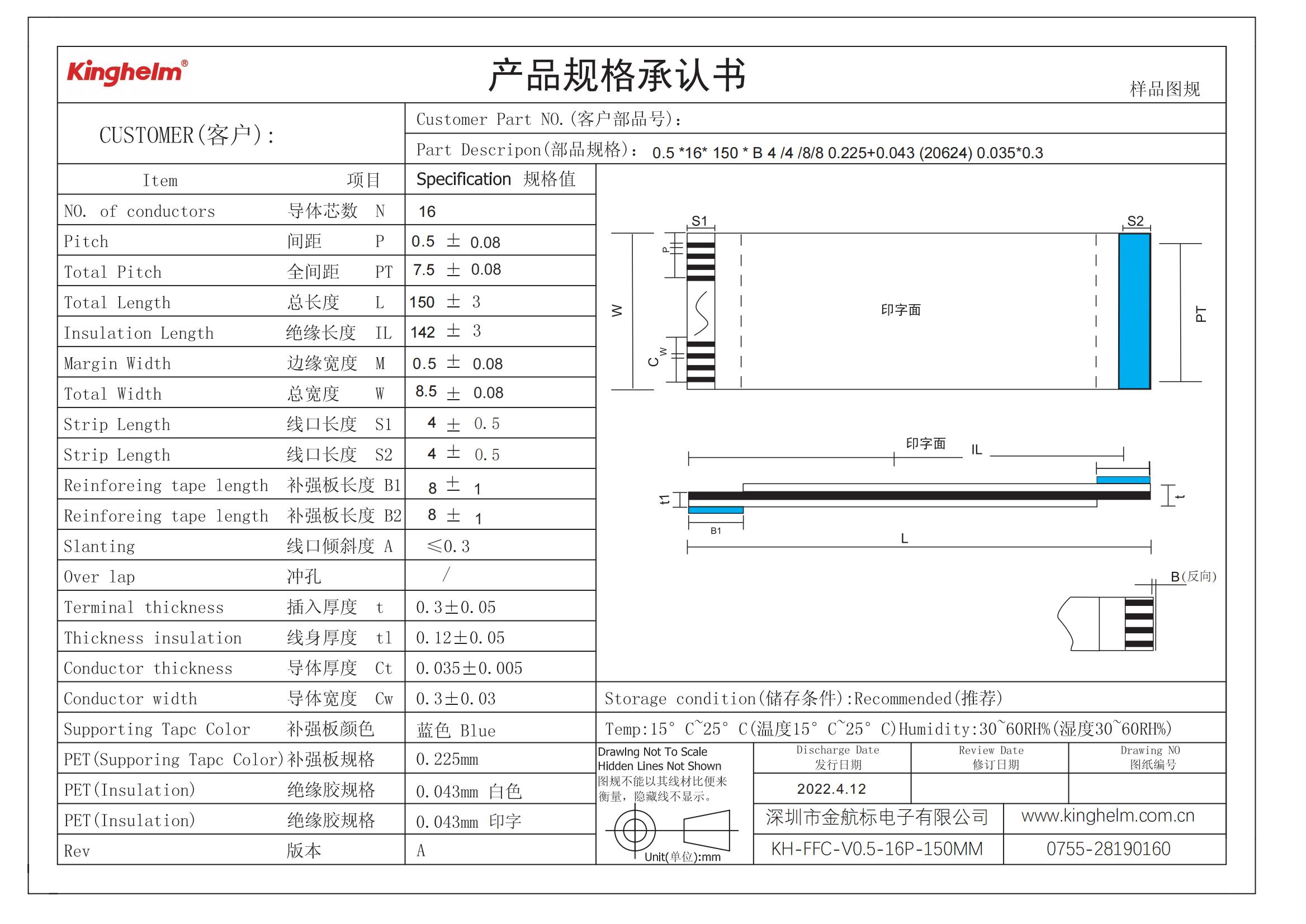 KH-FFC-V0.5-17P-150MM_00.jpg