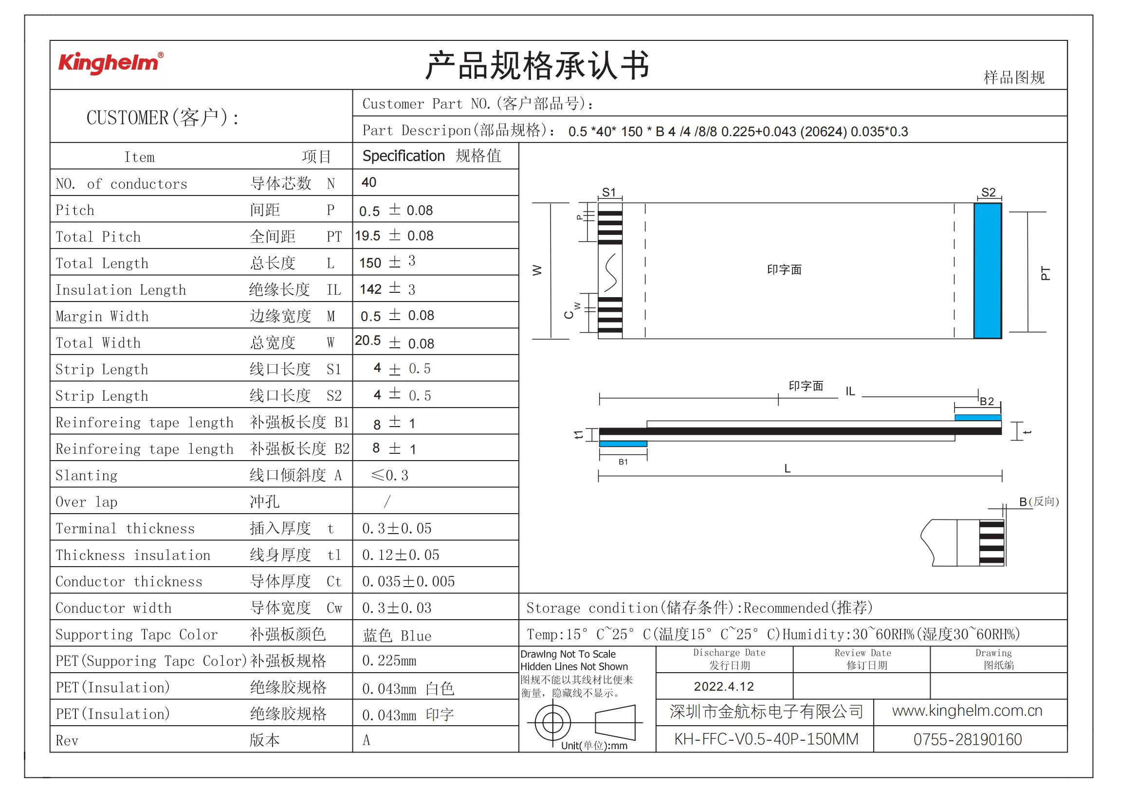 KH-FFC-V0.5-40P-150MM_00.jpg