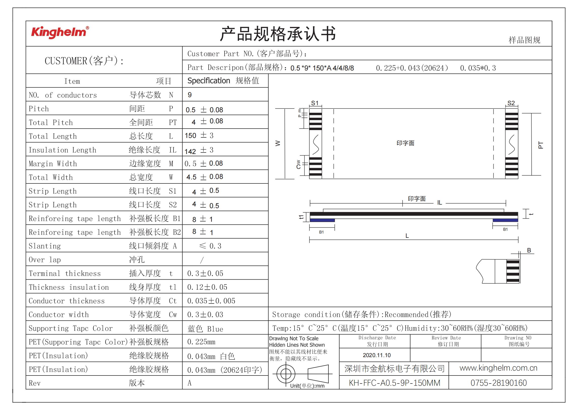 KH-FFC-A0.5-9P-150MM_00.jpg