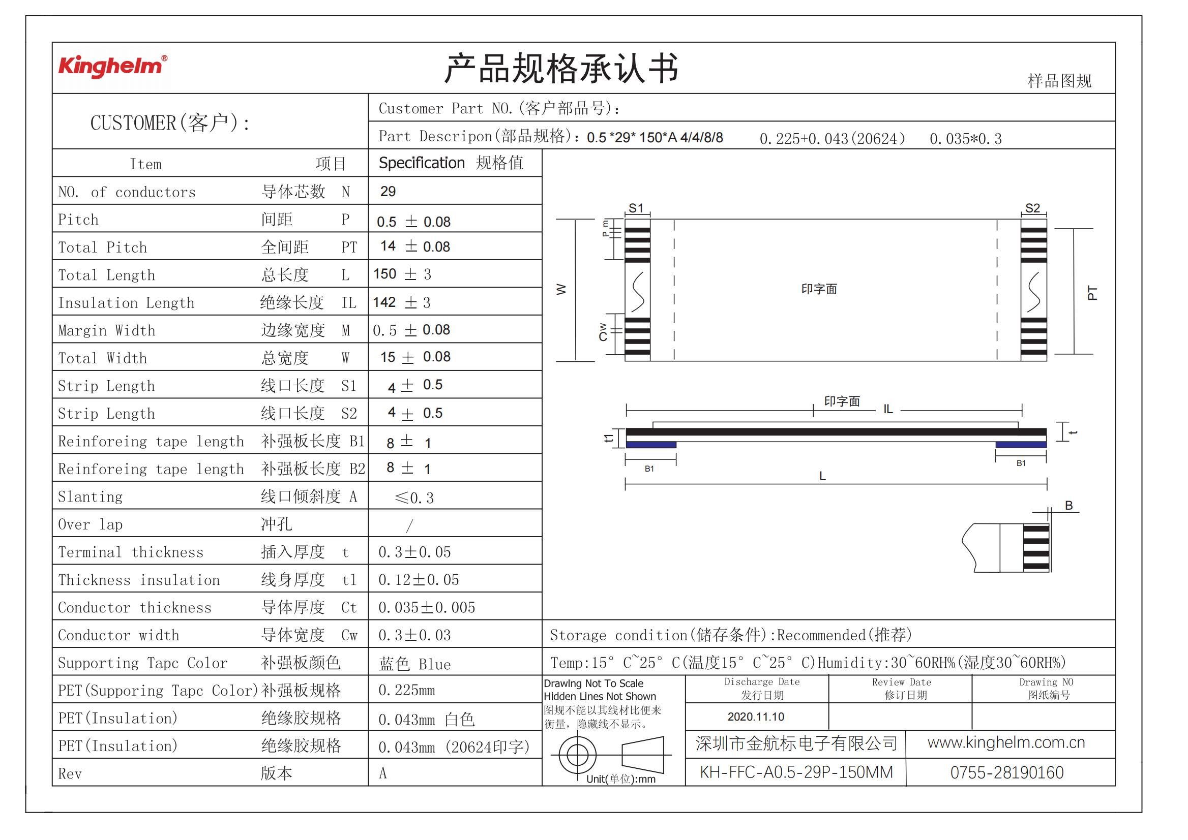 KH-FFC-A0.5-29P-150MM_00.jpg