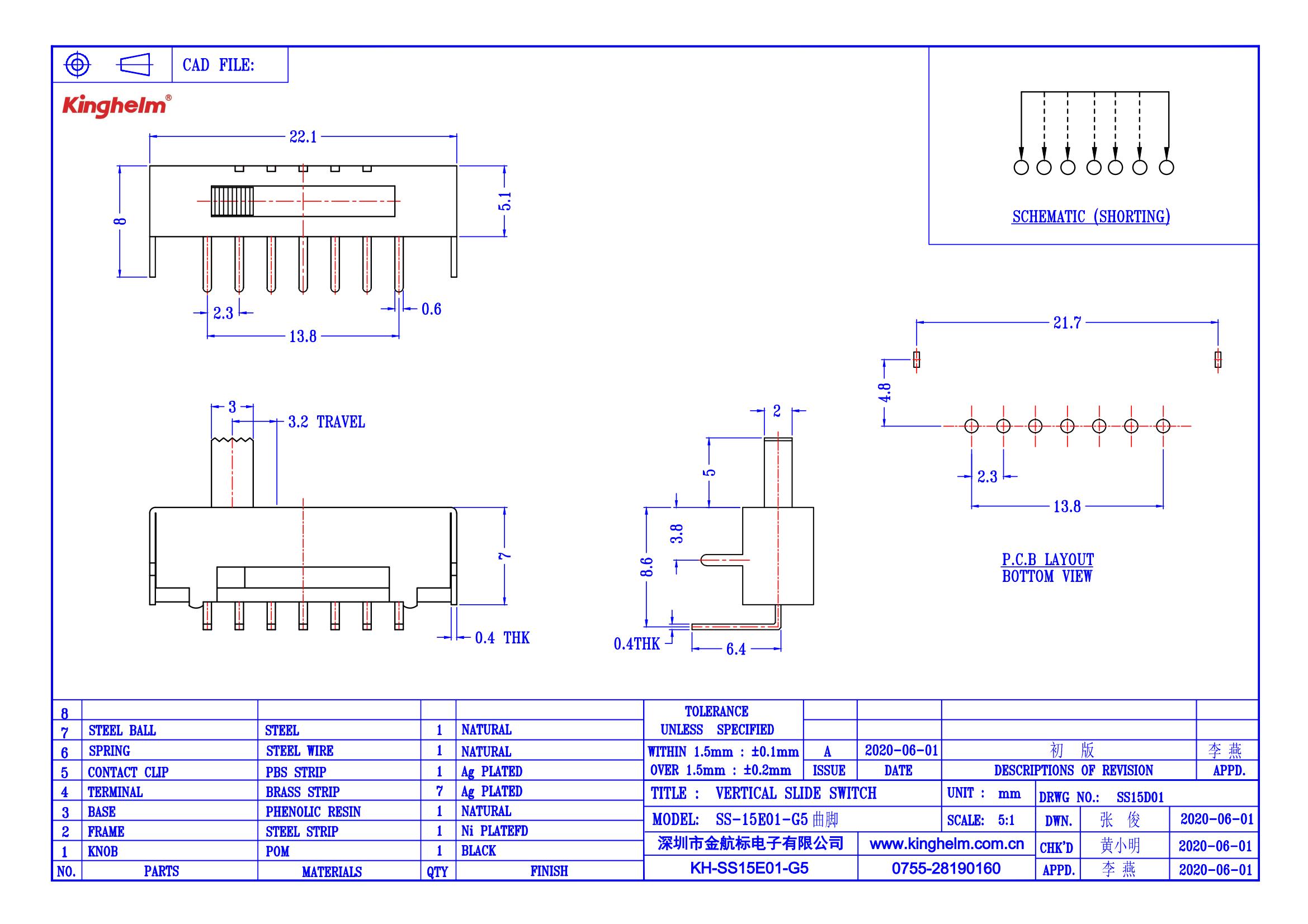 KH-SS15E01-G5_00.jpg