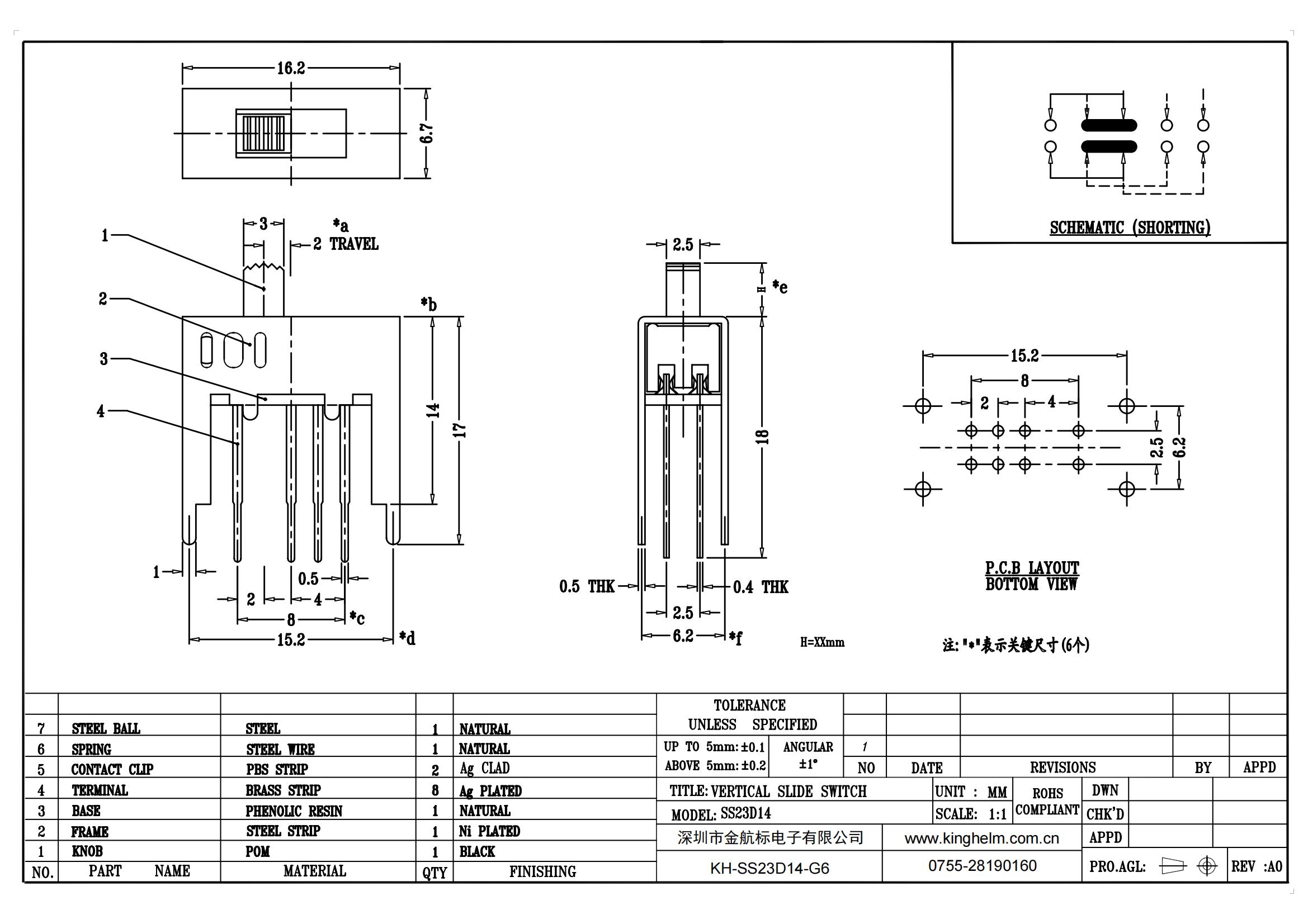 KH-SS23D14-G6_00.jpg