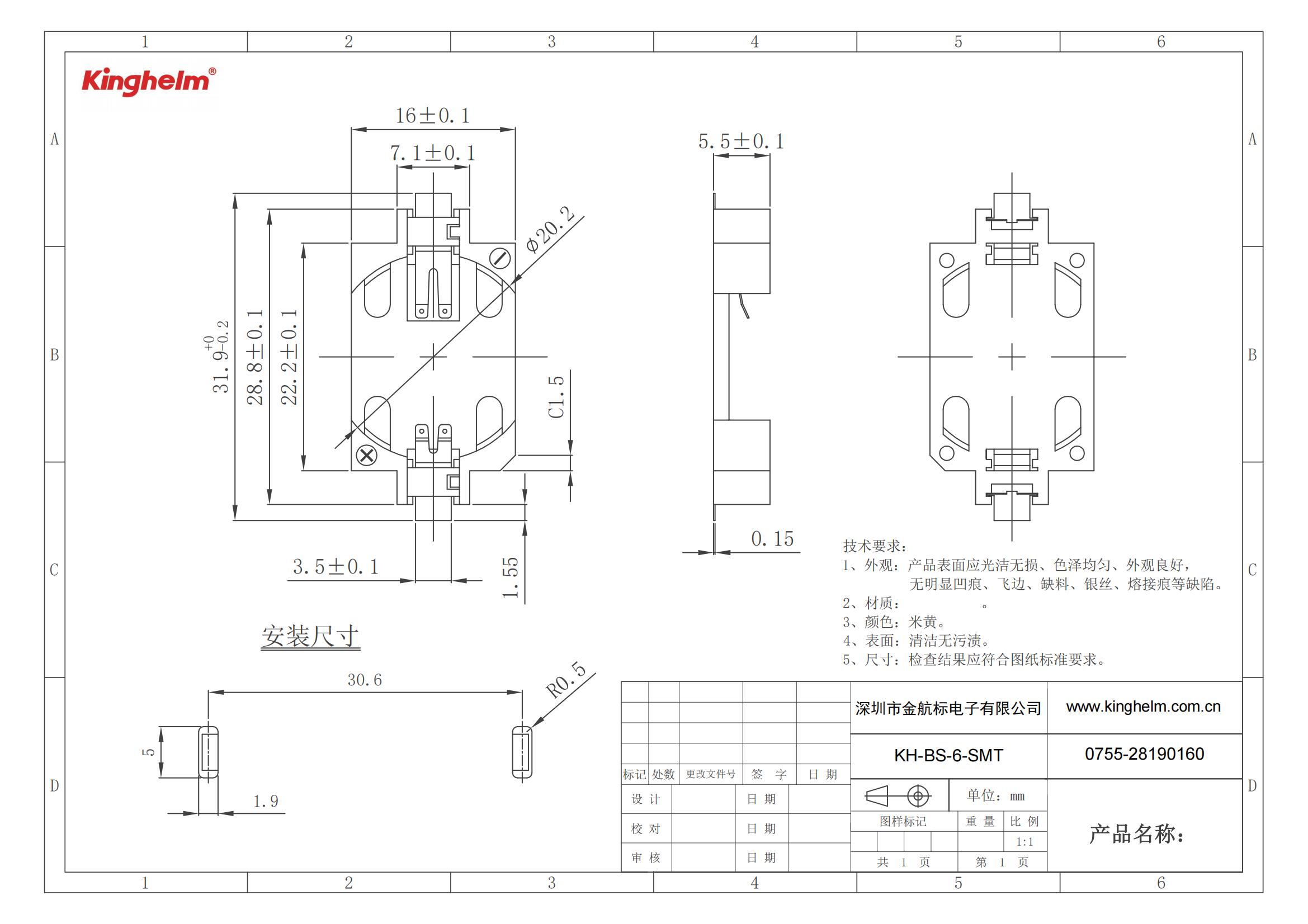 KH-BS-6-SMT_00.jpg