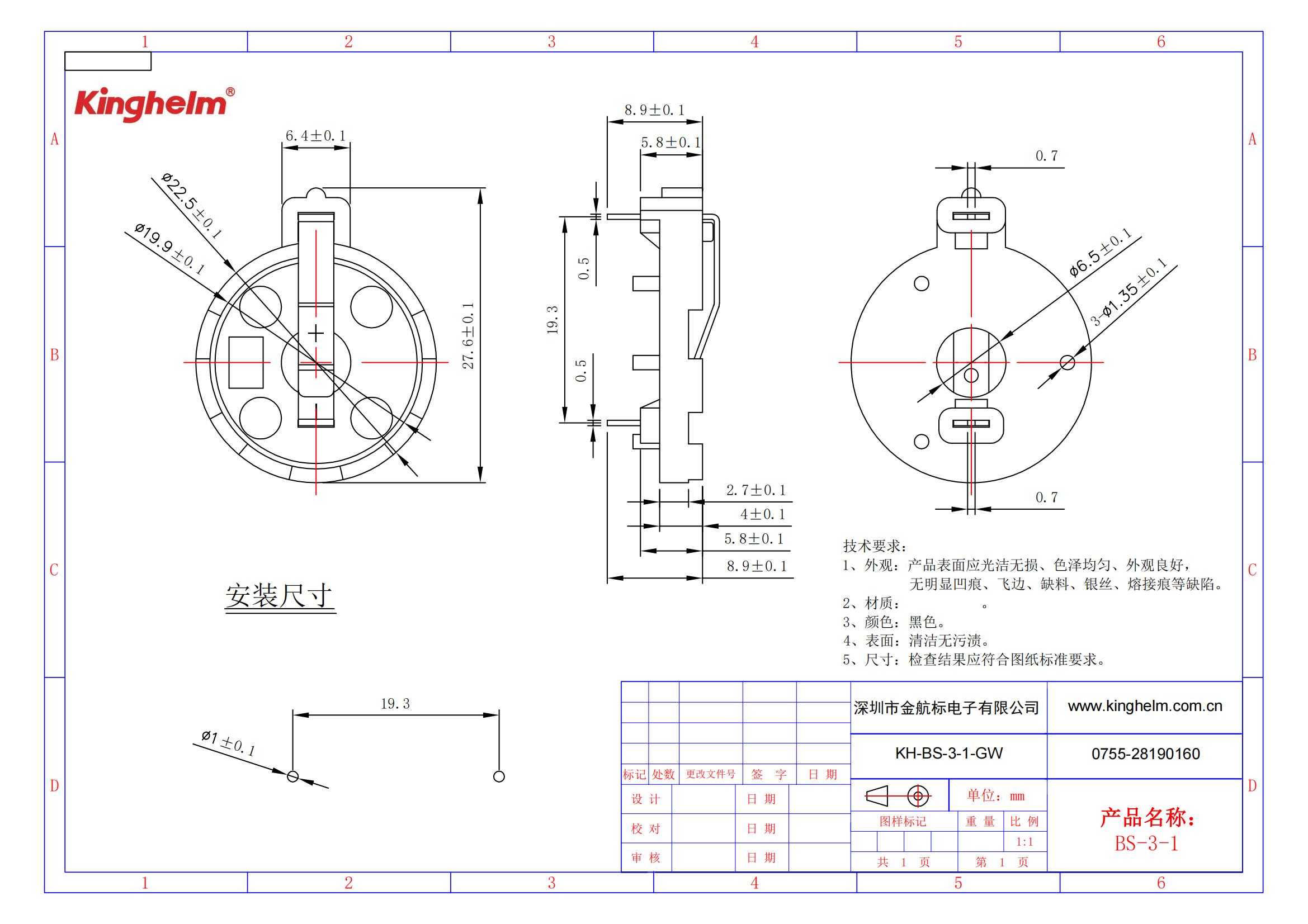 KH-BS-3-1-GW_00.jpg