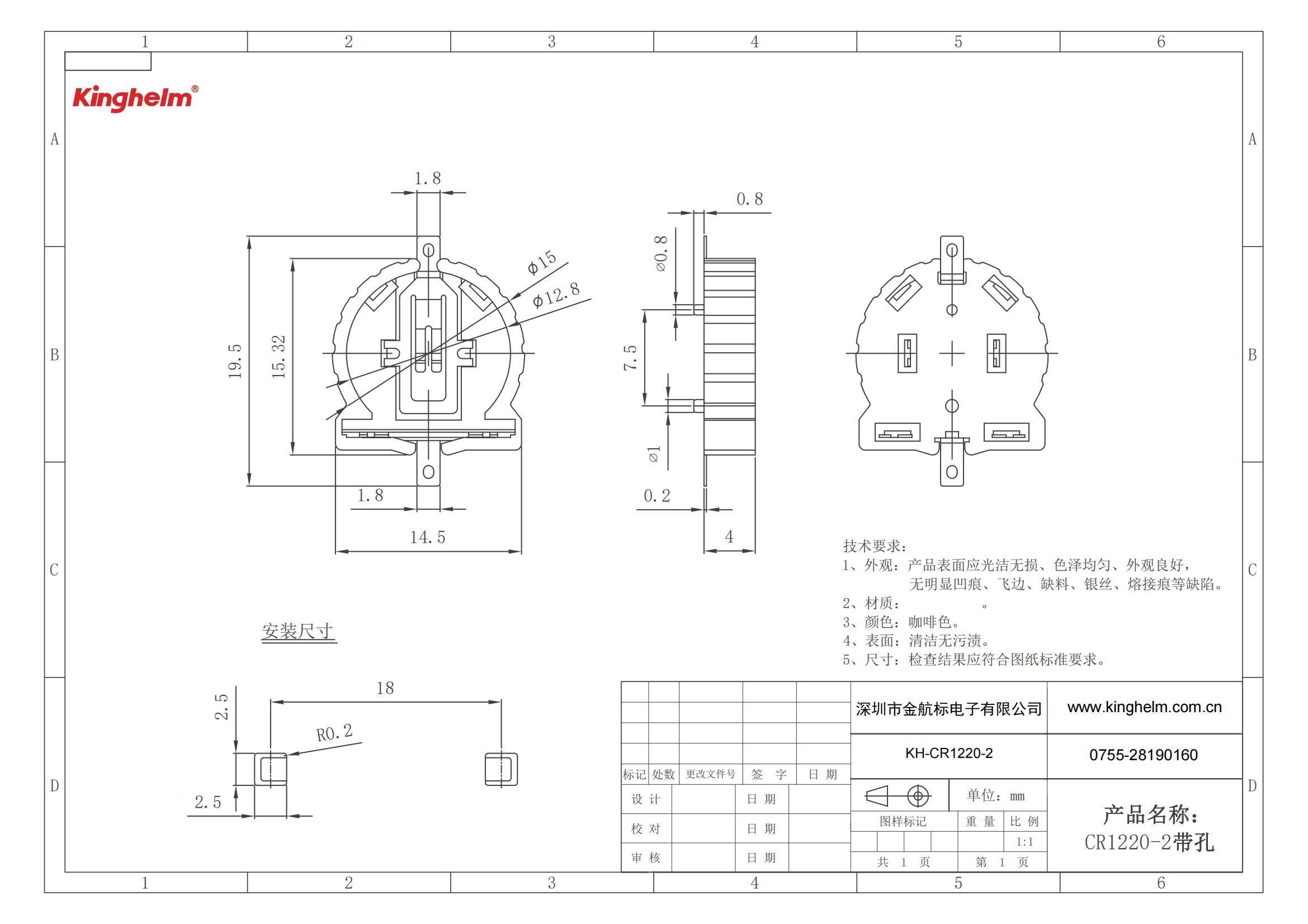 KH-CR1220-2_00.jpg