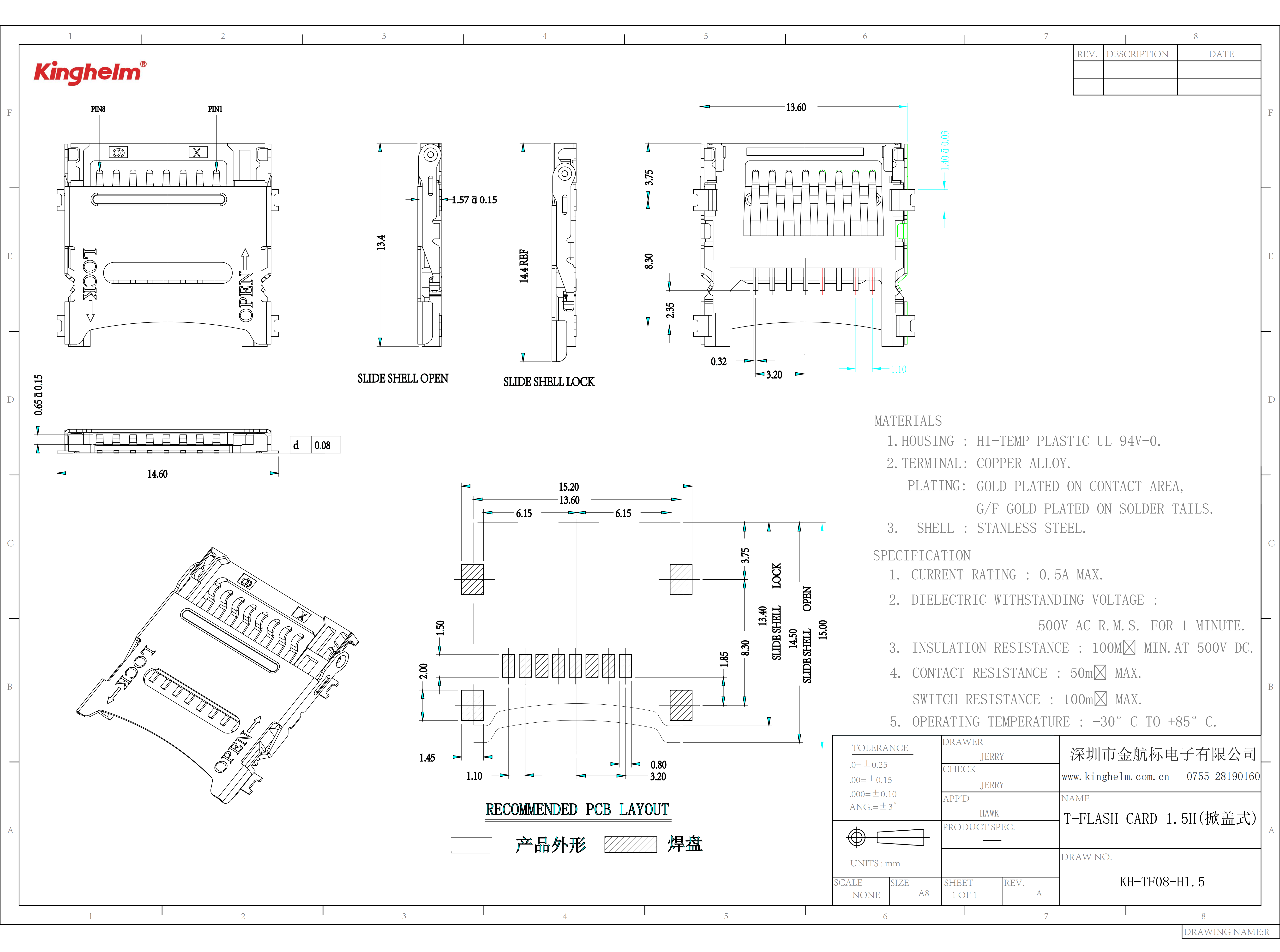 C4943300_SD卡連接器_KH-TF08-H1.5_規格書_KINGHELM(金航標)SD卡連接器規格書_00.png