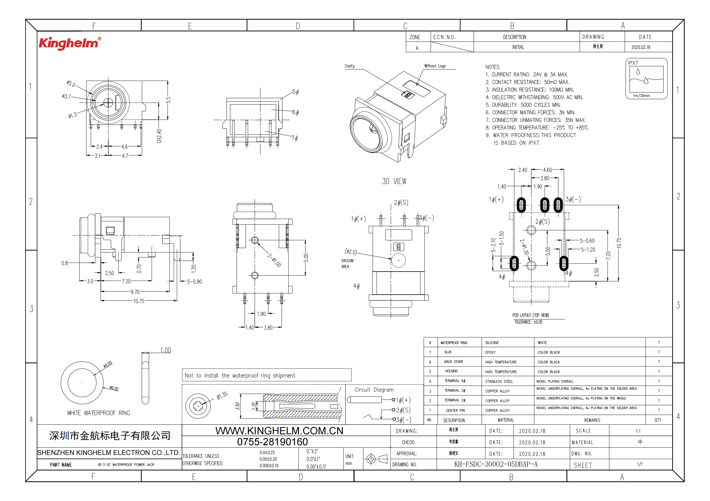 C42396783_DC電源連接器_KH-FSDC-30002-05DBAP-A_規(guī)格書(shū)_KH-FSDC-30002-05DBAP-A_00.png