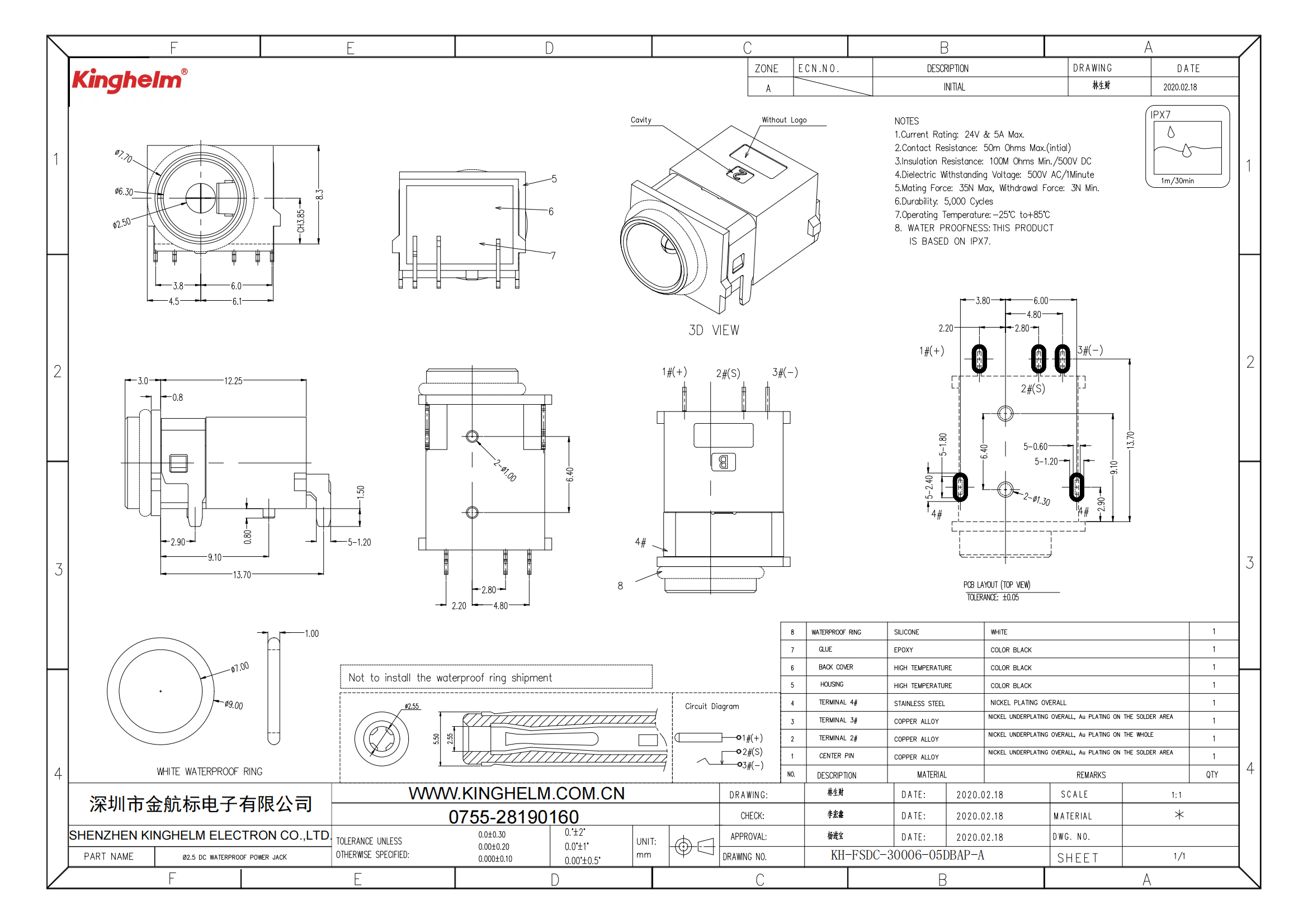 C42396784_DC電源連接器_KH-FSDC-30006-05DBAP-A_規(guī)格書_KH-FSDC-30006-05DBAP-A_00.png