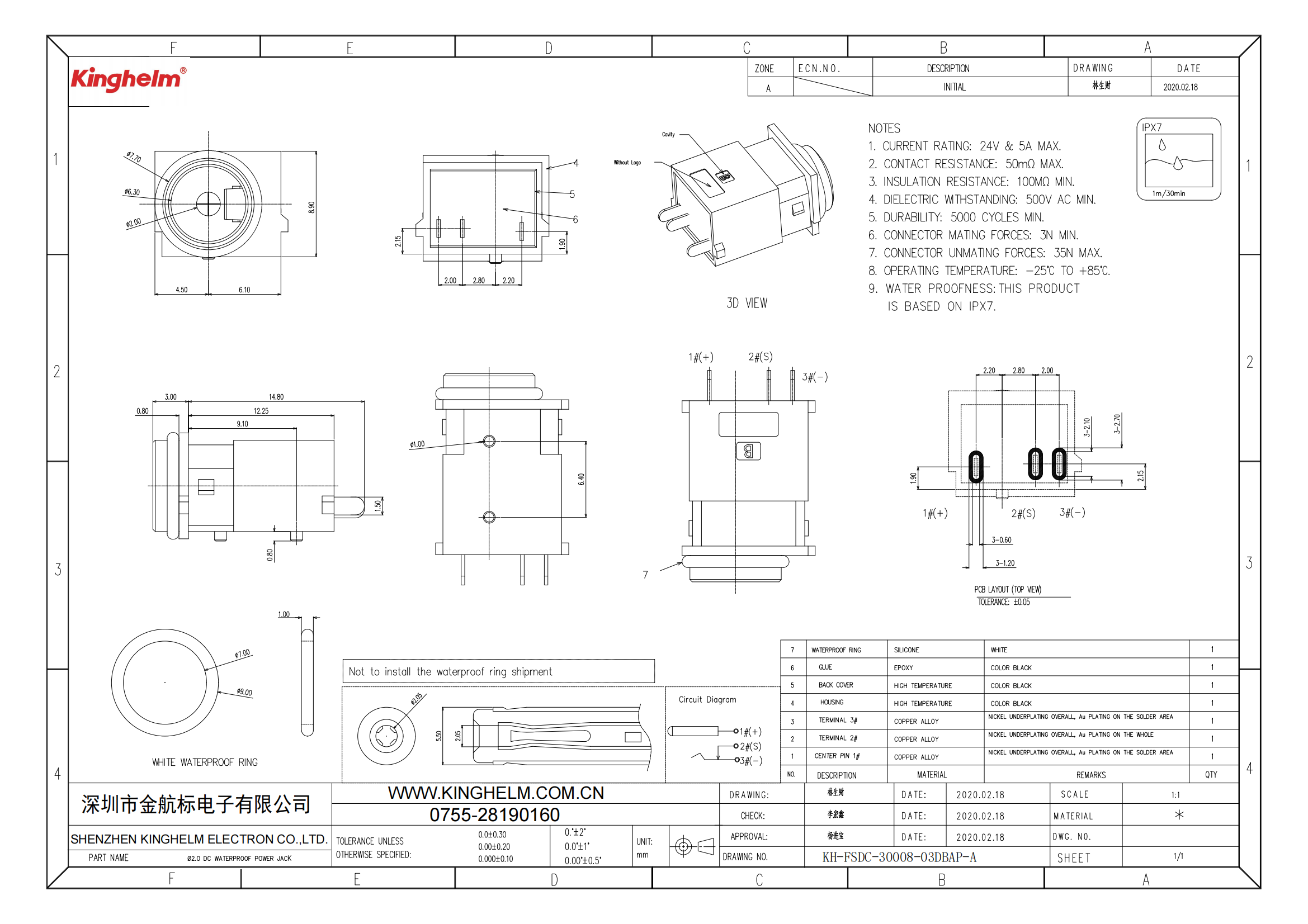 C42396786_DC電源連接器_KH-FSDC-30008-03DBAP-A_規(guī)格書_KH-FSDC-30008-03DBAP-A_00.png