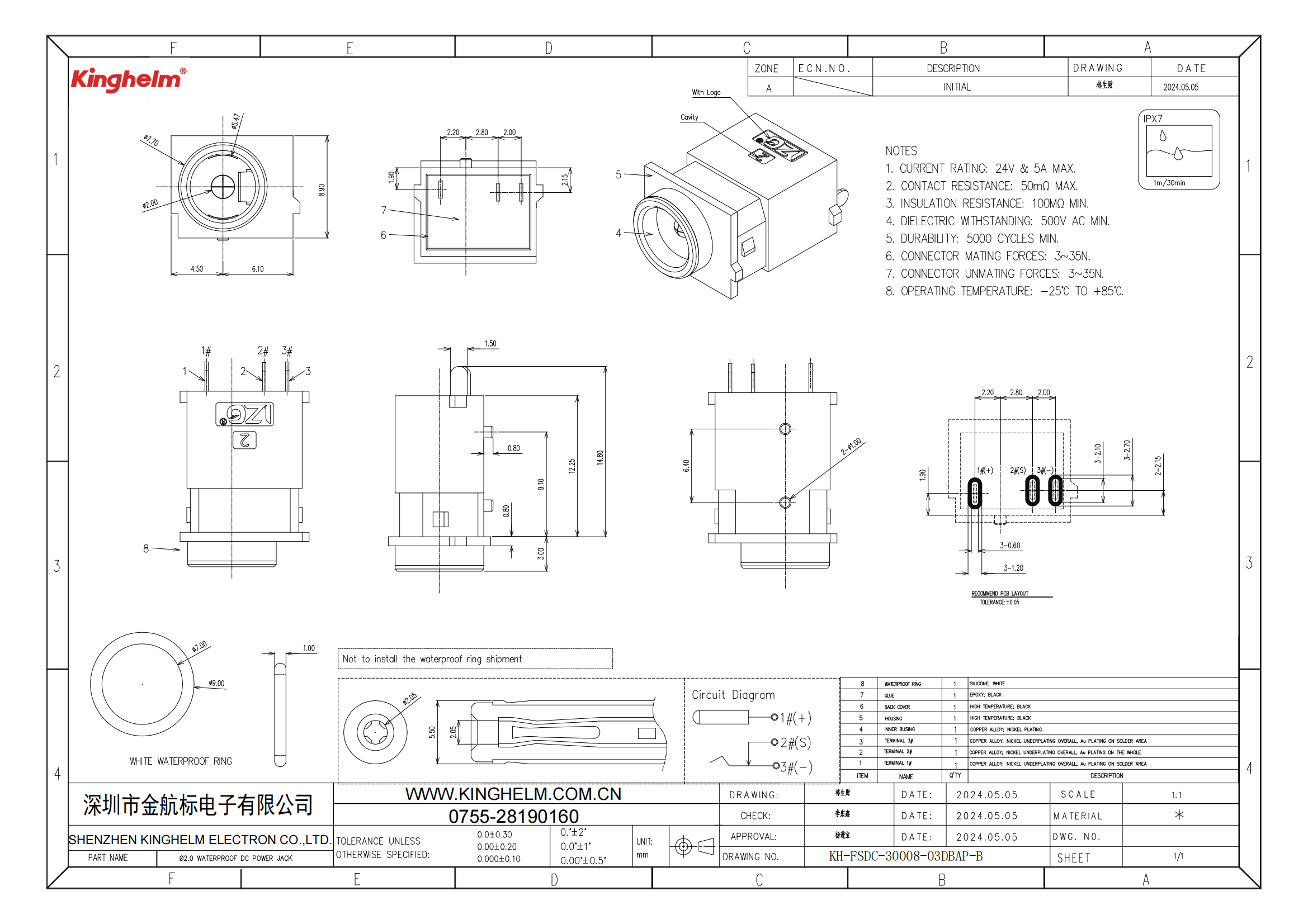 C42396787_DC電源連接器_KH-FSDC-30008-03DBAP-B_規格書_KH-FSDC-30008-03DBAP-B_00.png