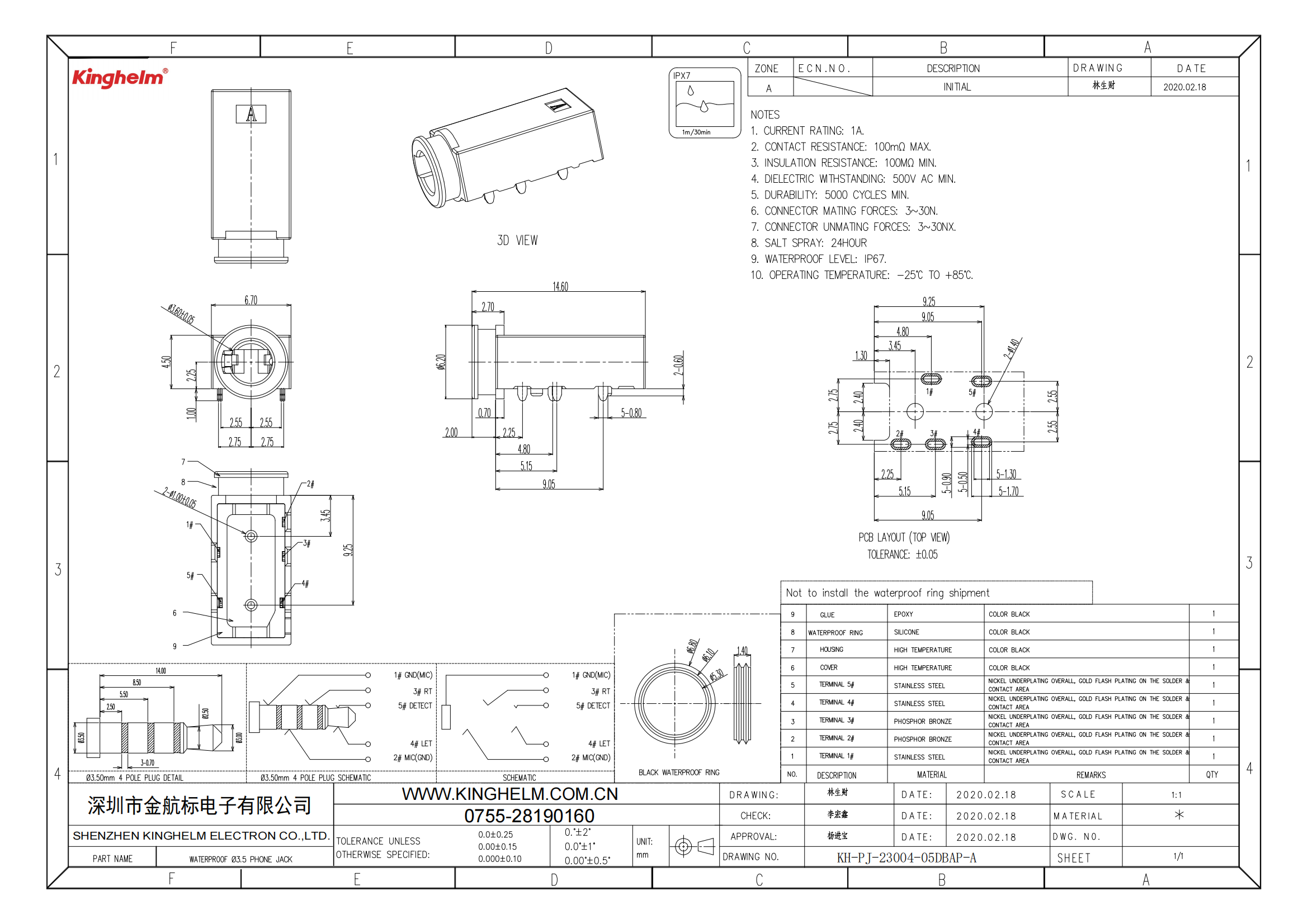 C42396845_音頻連接器(耳機)_KH-PJ-23004-05DBAP-A_規格書_KH-PJ-23004-05DBAP-A_00.png