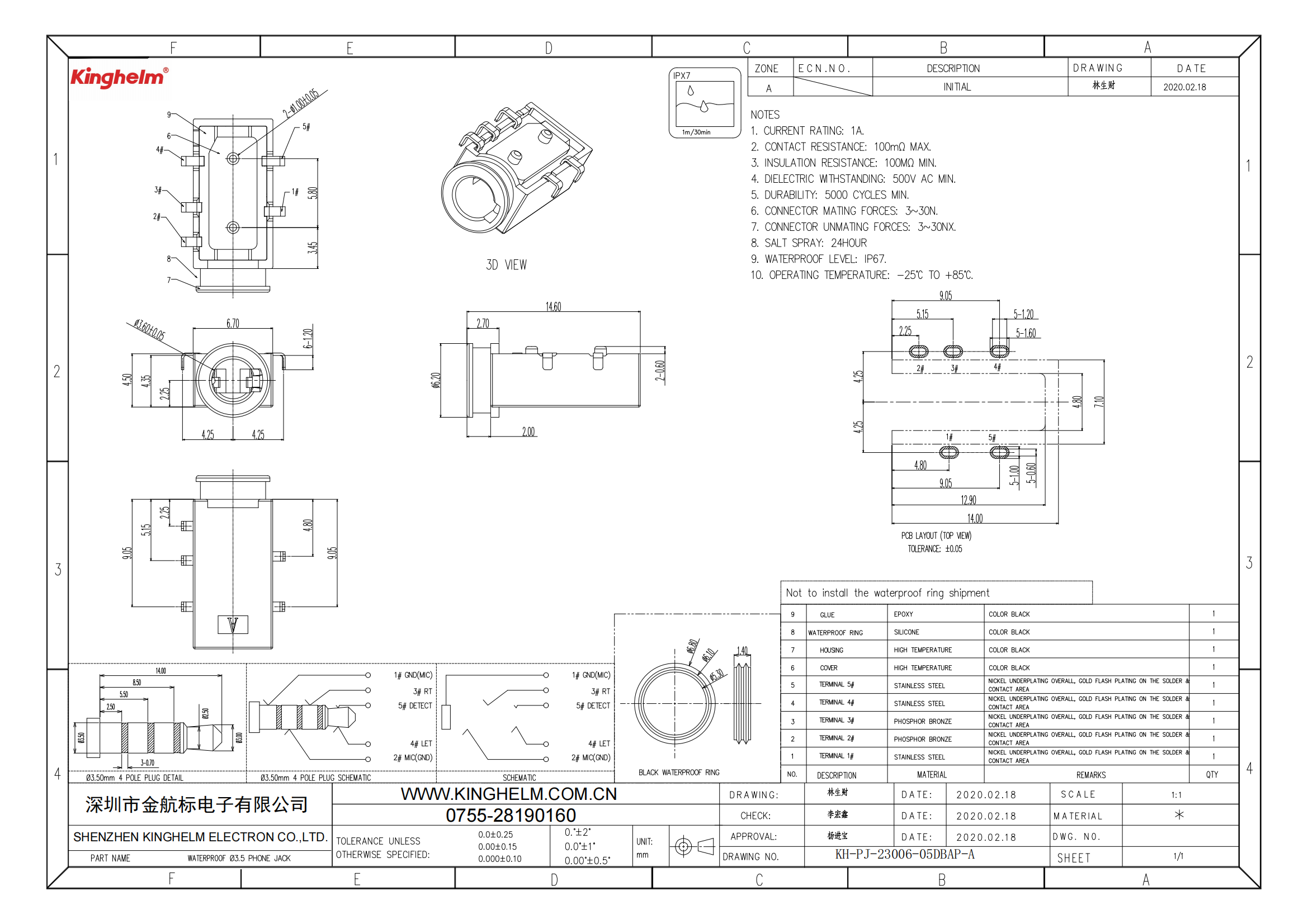 C42396847_音頻連接器(耳機)_KH-PJ-23006-05DBAP-A_規格書_KH-PJ-23006-05DBAP-A_00.png